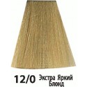 12/0 Екстра Яскравий Блонд Siena Chromatic Save Acme-Professional (90мл)