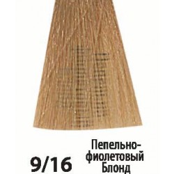 9/16 Пепельно-фиолетовый Блонд Siena Acme-Professional﻿