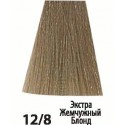 12/8 Екстра Перлинний Блонд Siena Chromatic Save Acme-Professional (90мл)