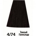 4/74 Темний Палісандр Siena Chromatic Save Acme-Professional﻿﻿ (90мл)