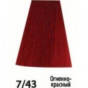 7/43 Огненно-красный Siena Chromatic Save Acme-Professional﻿ (90мл)